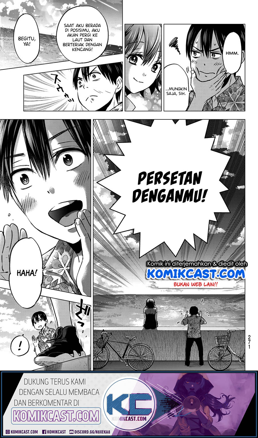The Cuckoos Fiancee Chapter 45 Halaman 17