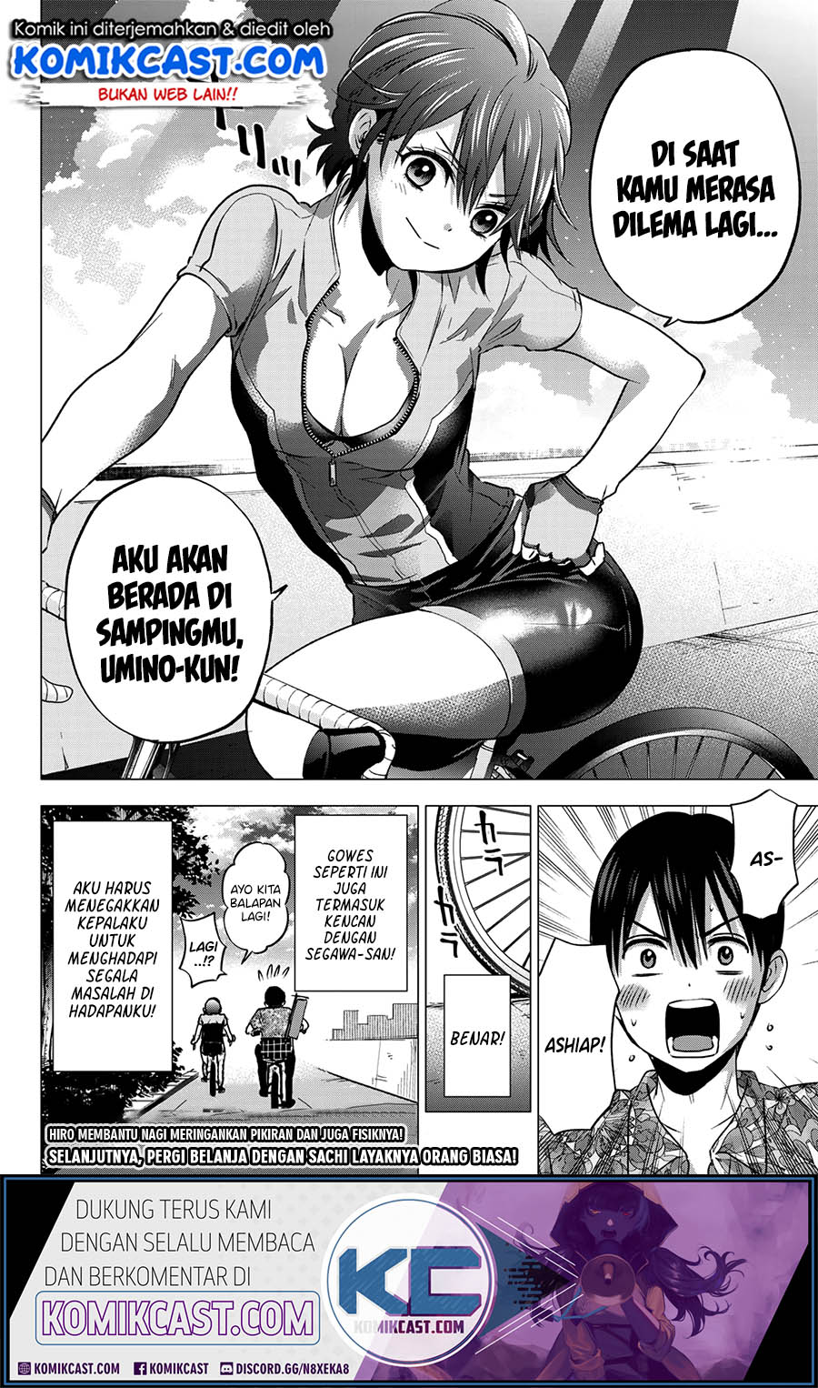 The Cuckoos Fiancee Chapter 45 Halaman 20