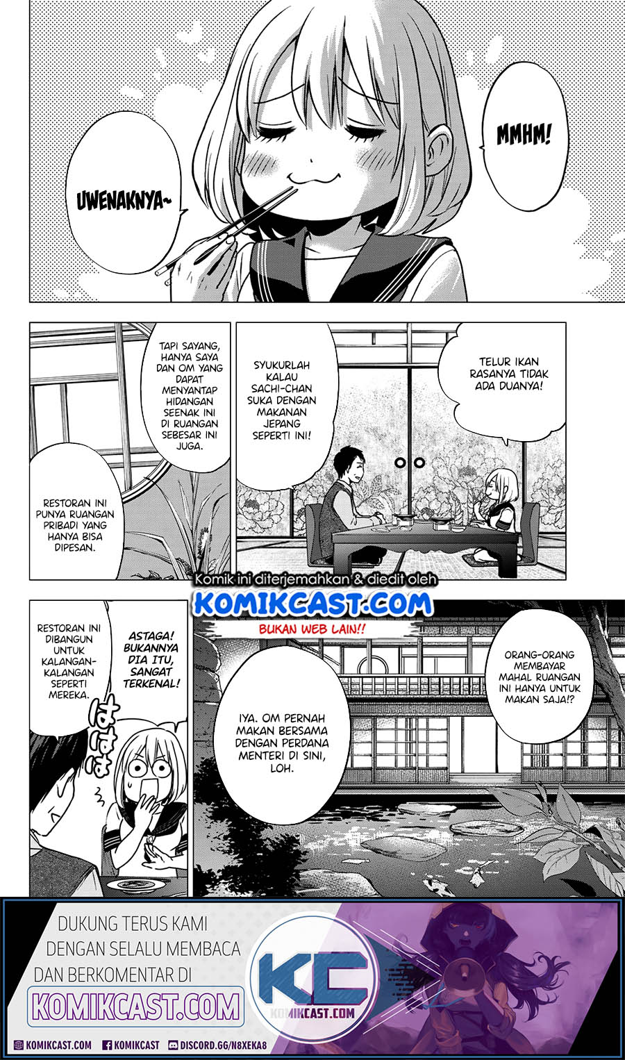 The Cuckoos Fiancee Chapter 46 Halaman 3