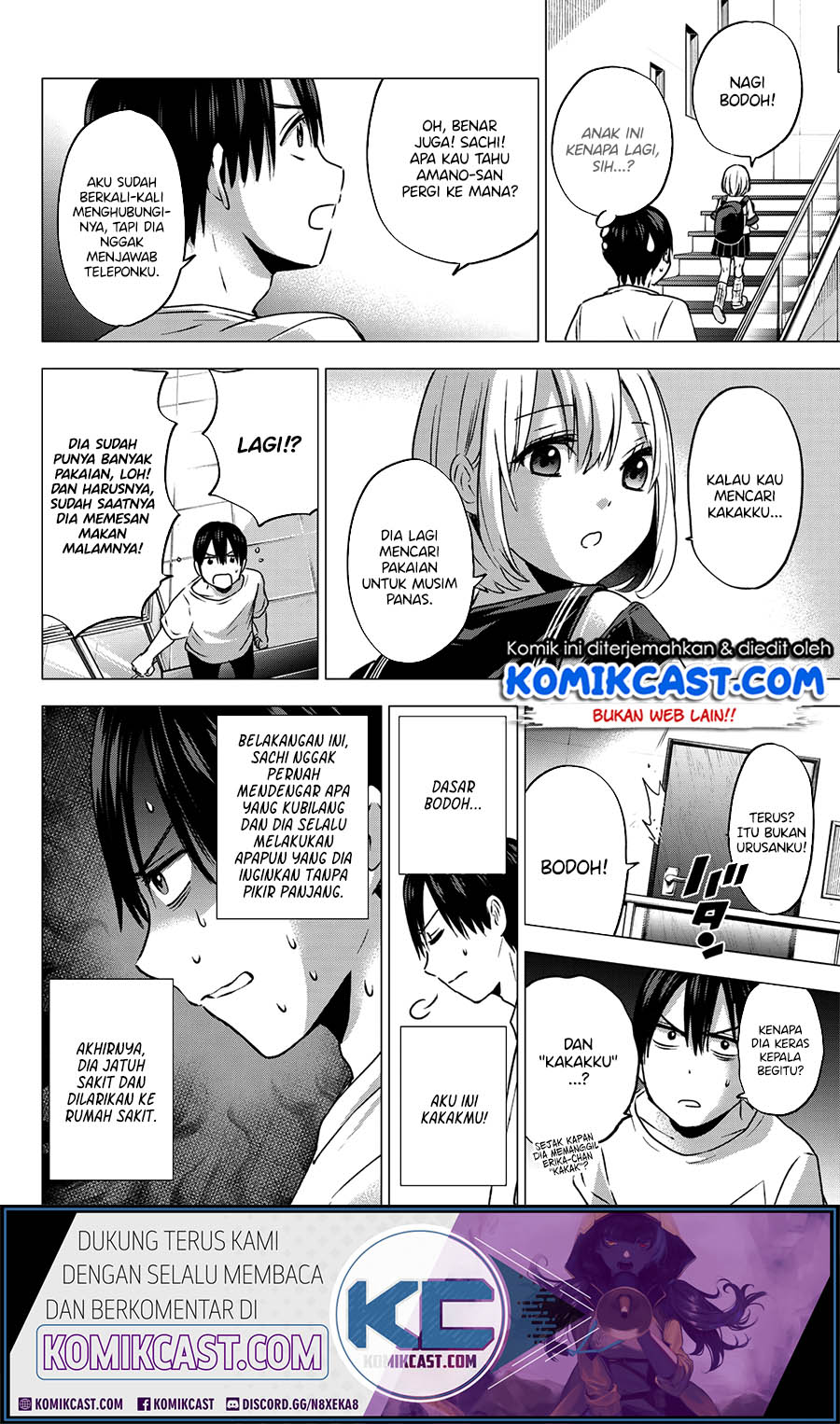 The Cuckoos Fiancee Chapter 46 Halaman 7