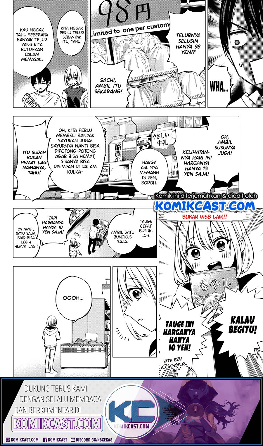 The Cuckoos Fiancee Chapter 46 Halaman 11
