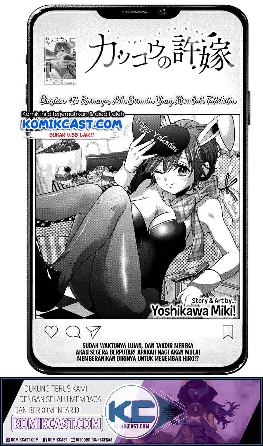 The Cuckoos Fiancee Chapter 47 Halaman 3