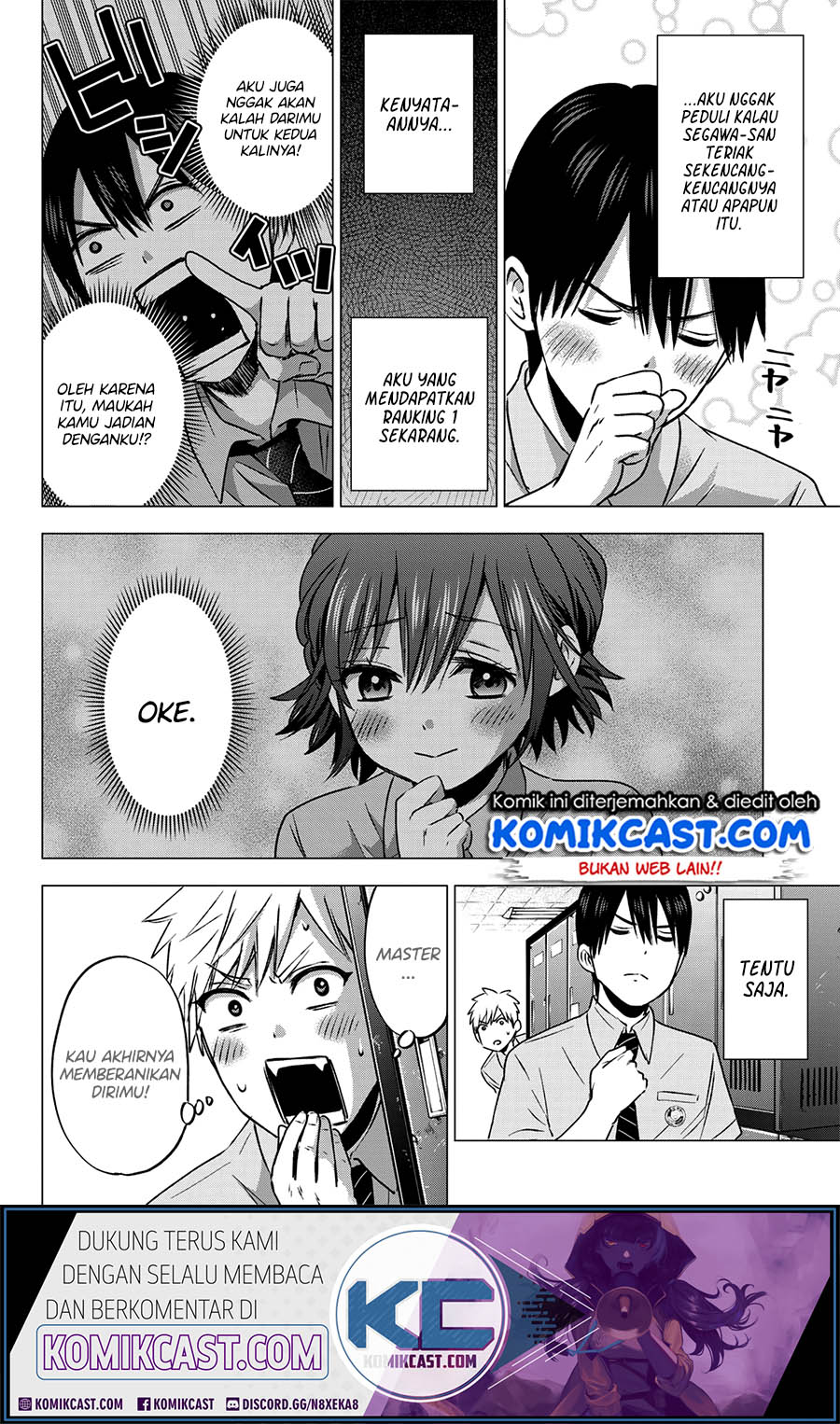 The Cuckoos Fiancee Chapter 47 Halaman 12