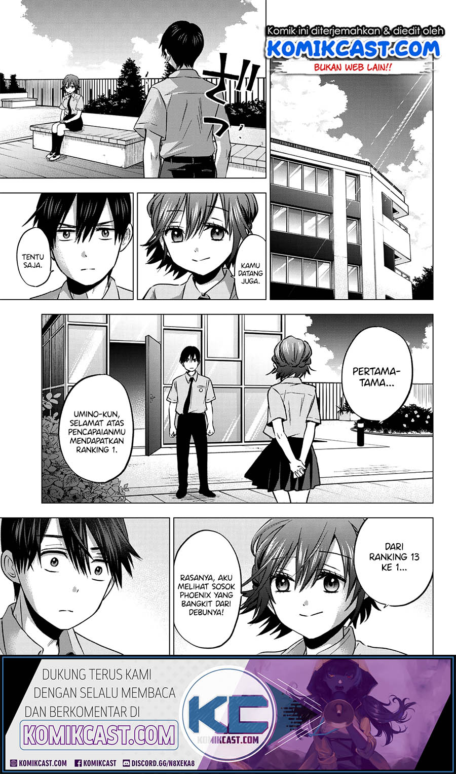 The Cuckoos Fiancee Chapter 47 Halaman 13