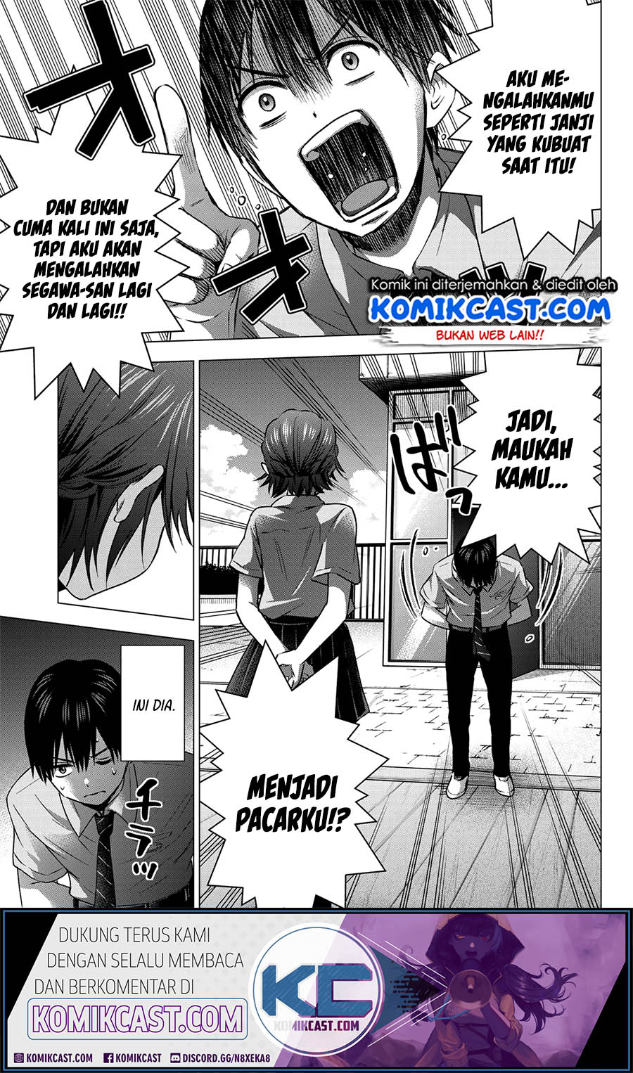 The Cuckoos Fiancee Chapter 47 Halaman 15