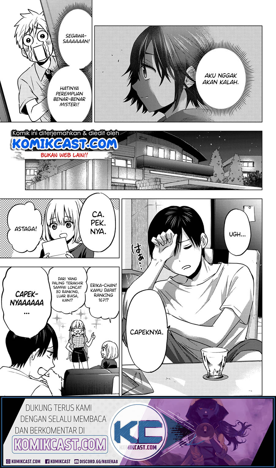 The Cuckoos Fiancee Chapter 47 Halaman 19