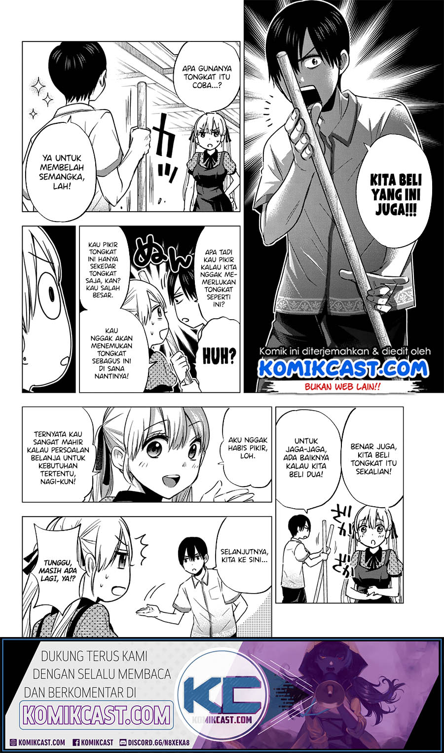 The Cuckoos Fiancee Chapter 48 Halaman 7