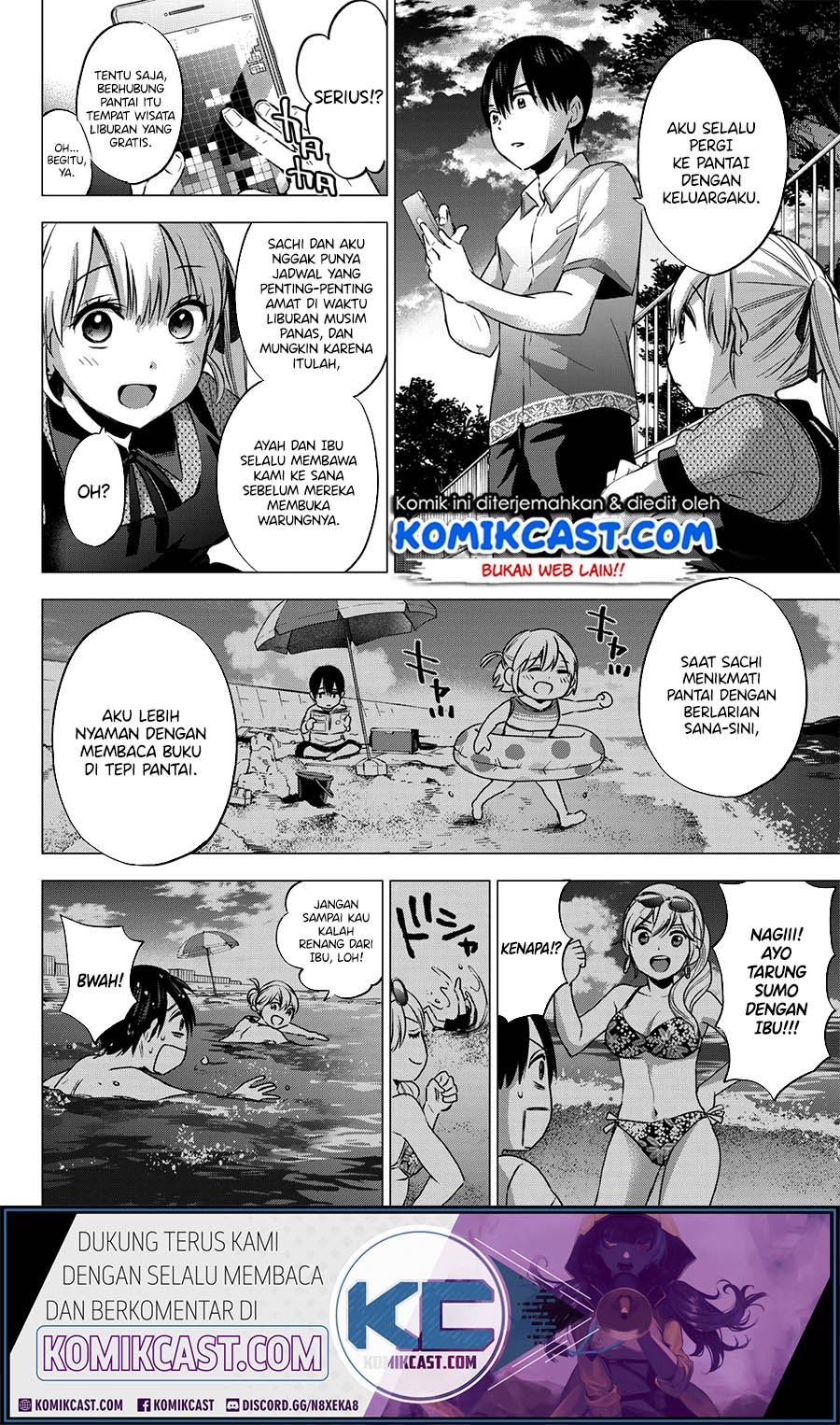 The Cuckoos Fiancee Chapter 48 Halaman 11