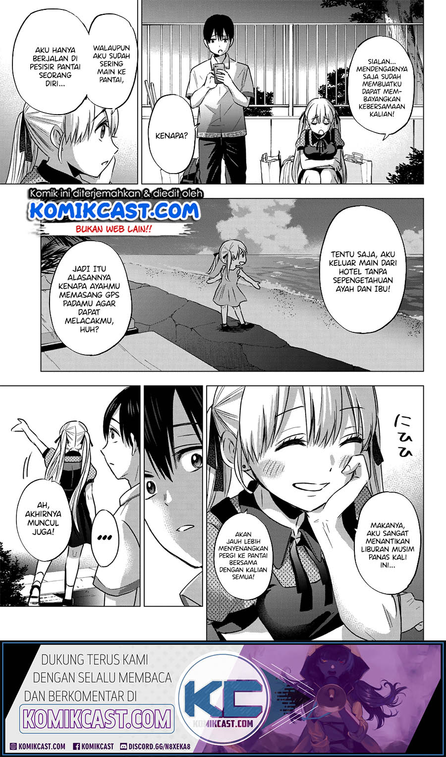The Cuckoos Fiancee Chapter 48 Halaman 12