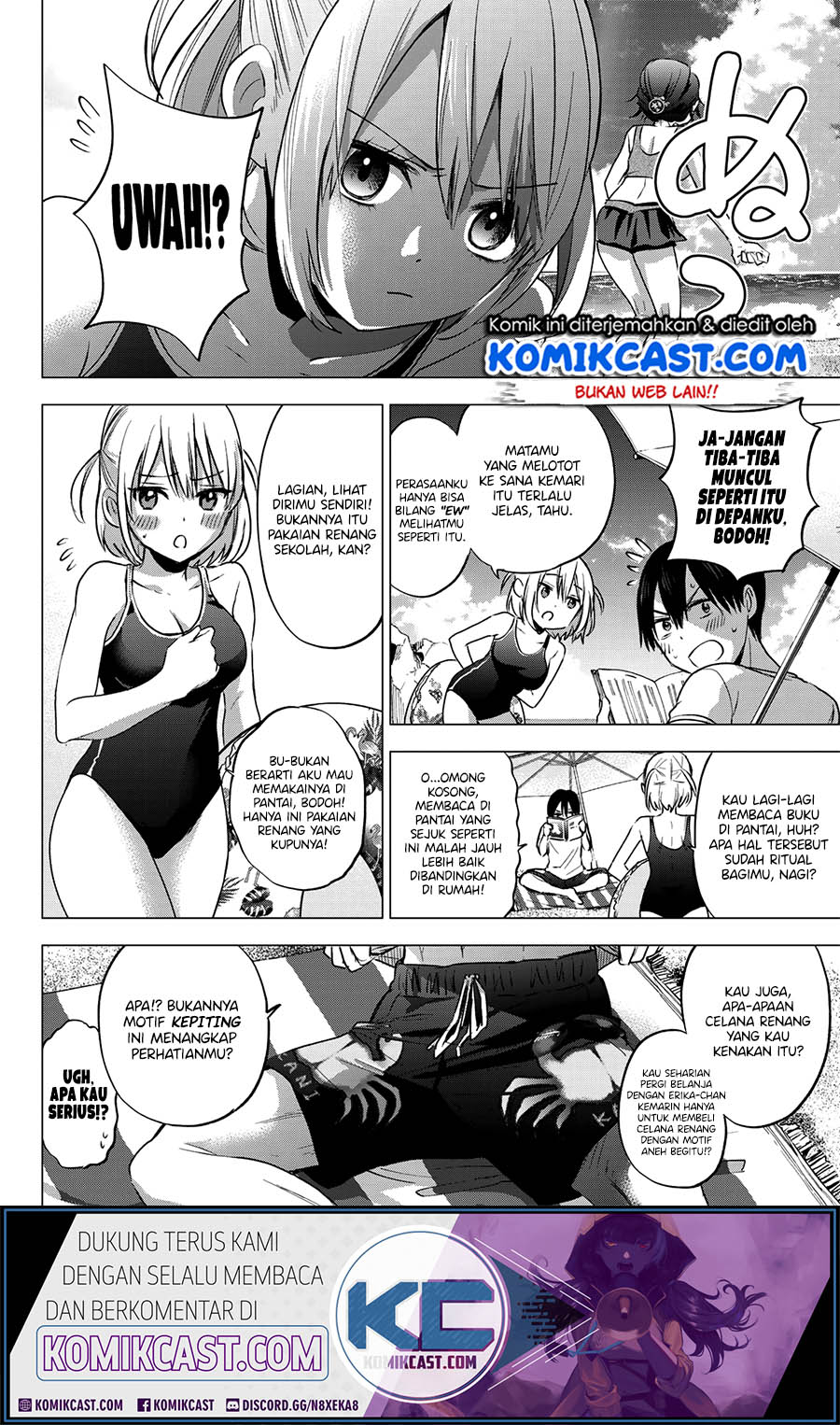 The Cuckoos Fiancee Chapter 49 Halaman 5