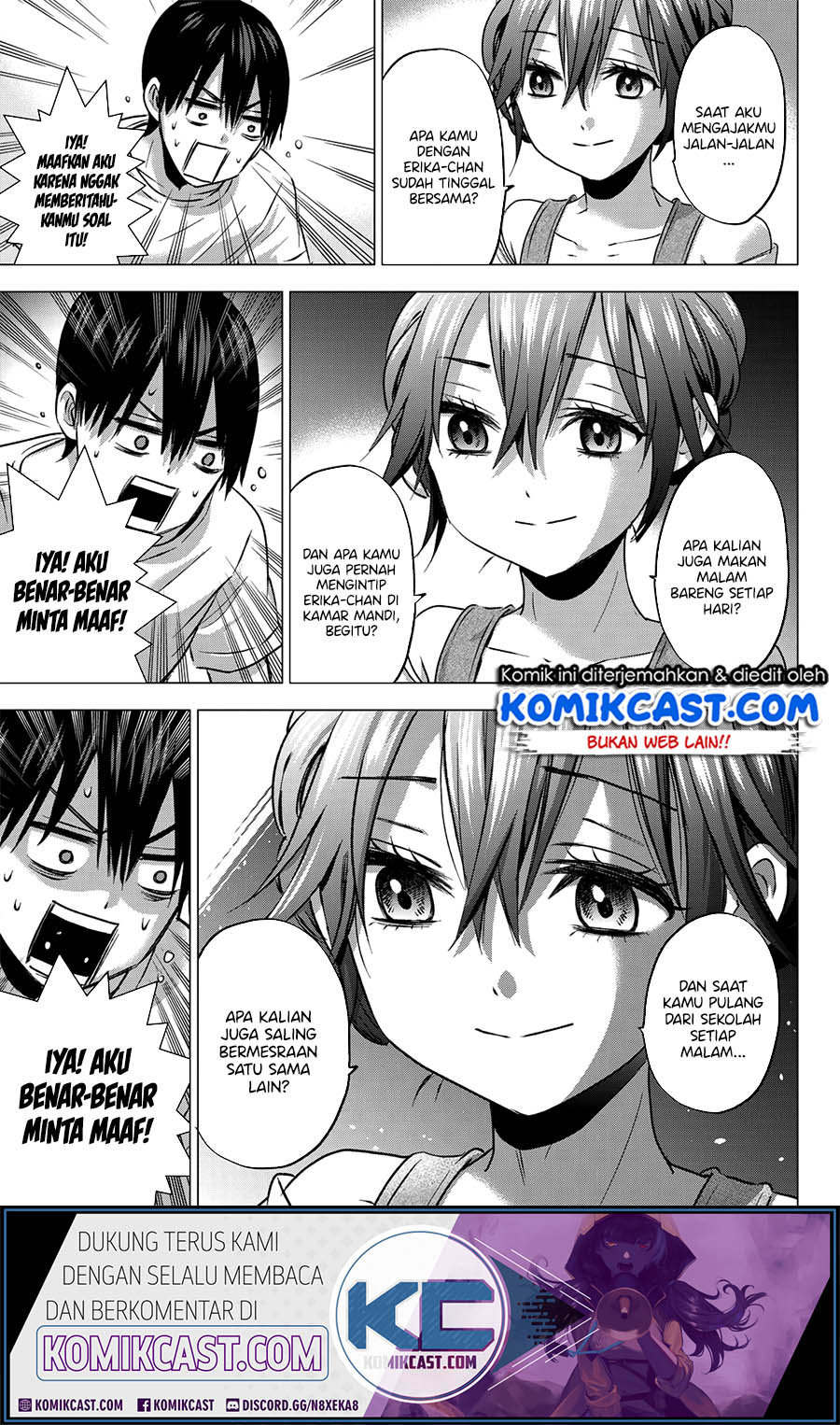 The Cuckoos Fiancee Chapter 49 Halaman 12