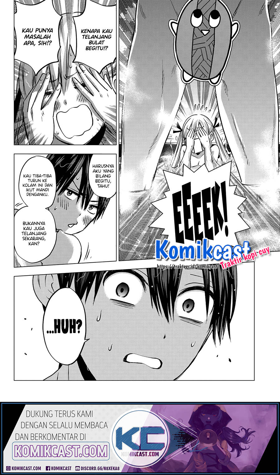 The Cuckoos Fiancee Chapter 50 Halaman 17