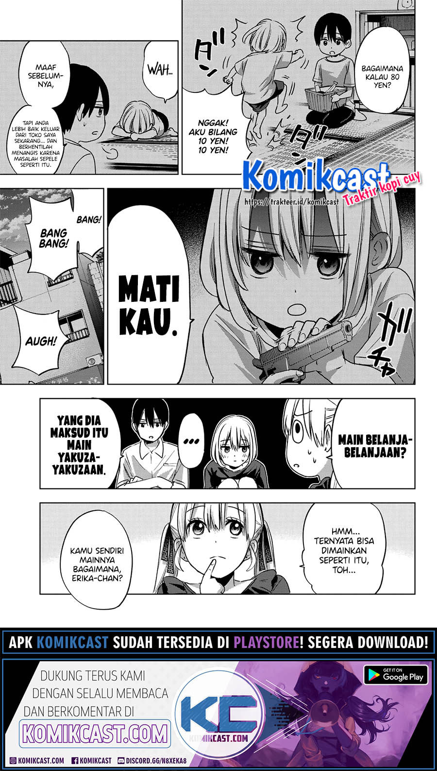 The Cuckoos Fiancee Chapter 52 Halaman 12