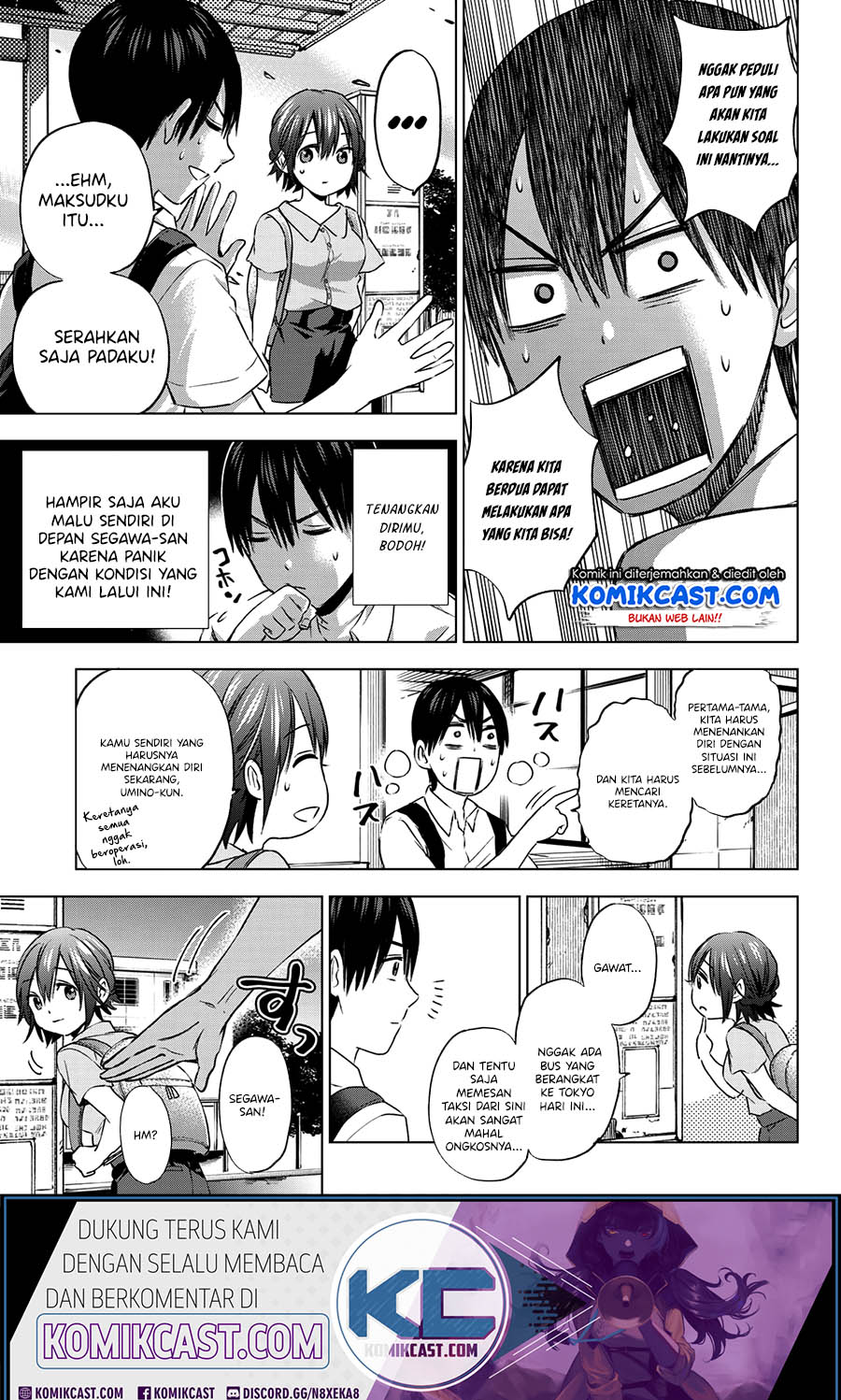 The Cuckoos Fiancee Chapter 53 Halaman 14