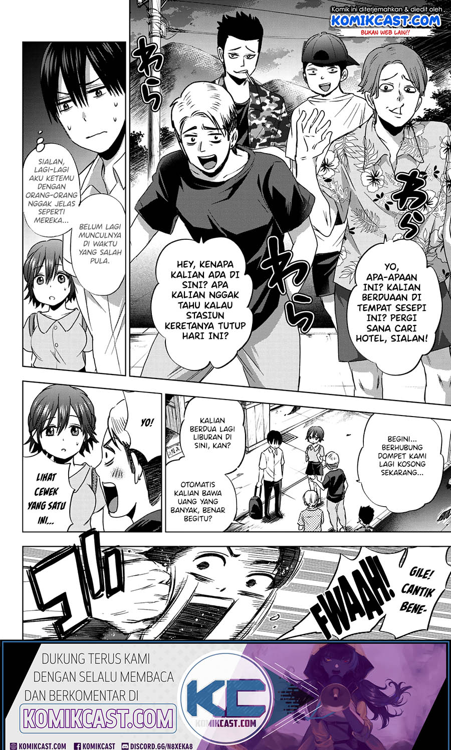 The Cuckoos Fiancee Chapter 53 Halaman 15