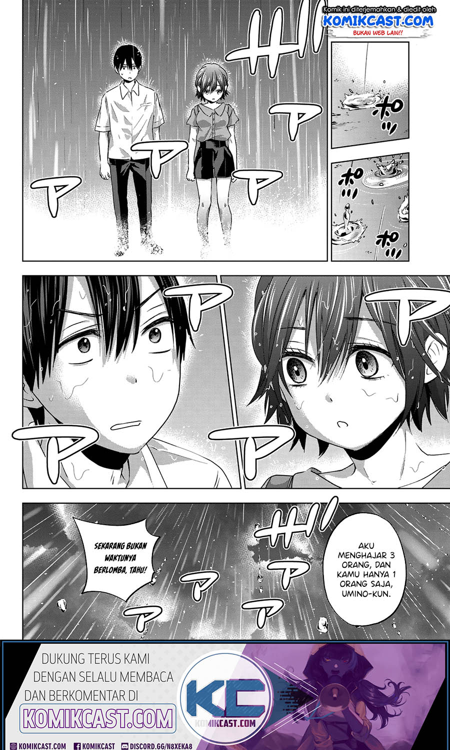 The Cuckoos Fiancee Chapter 53 Halaman 17
