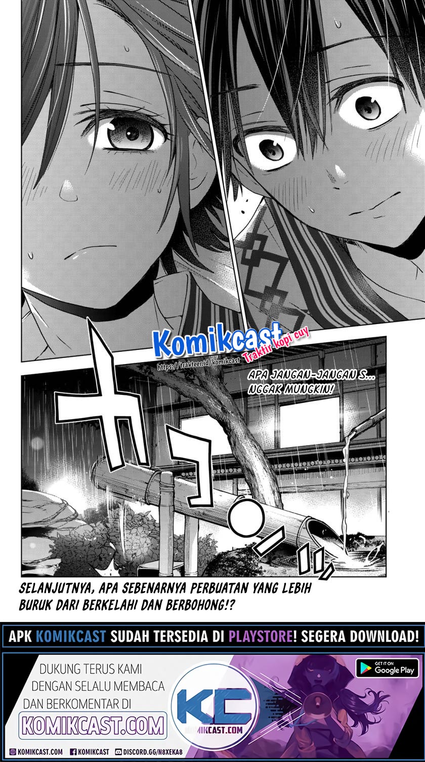 The Cuckoos Fiancee Chapter 54 Halaman 21