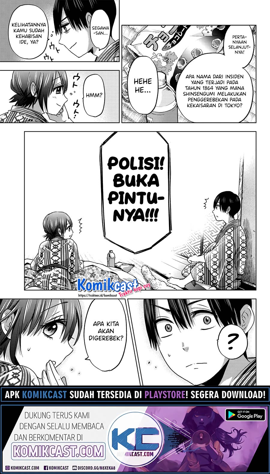 The Cuckoos Fiancee Chapter 55 Halaman 12