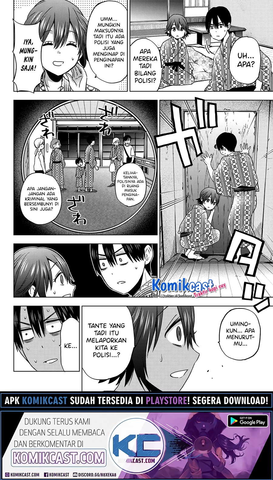 The Cuckoos Fiancee Chapter 55 Halaman 13
