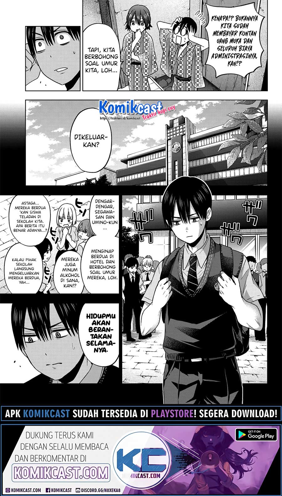 The Cuckoos Fiancee Chapter 55 Halaman 14