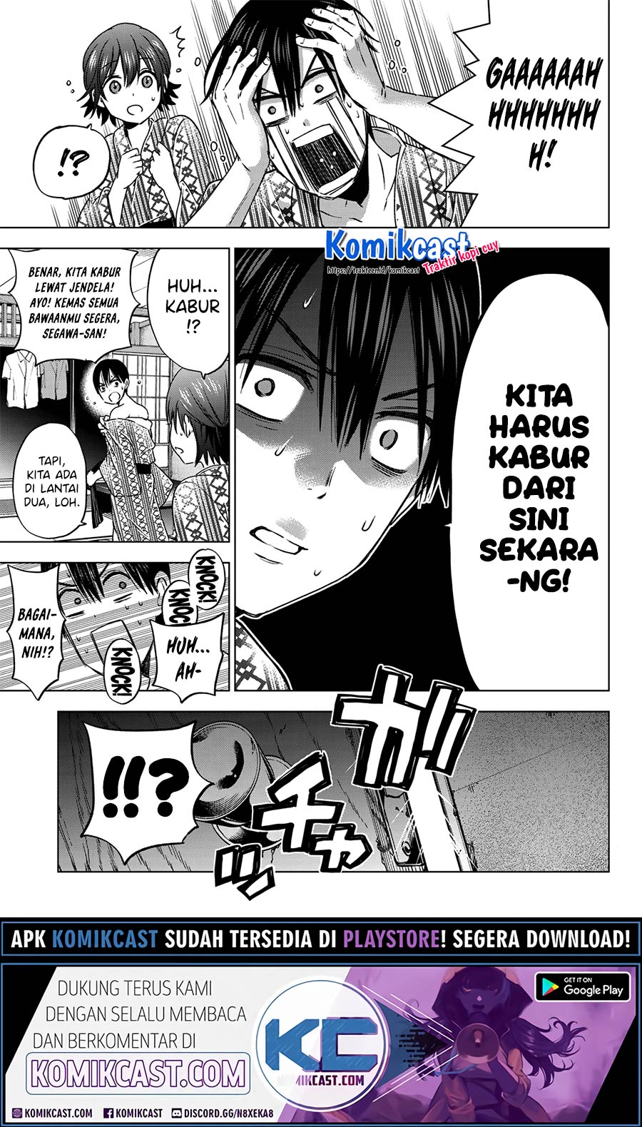 The Cuckoos Fiancee Chapter 55 Halaman 16