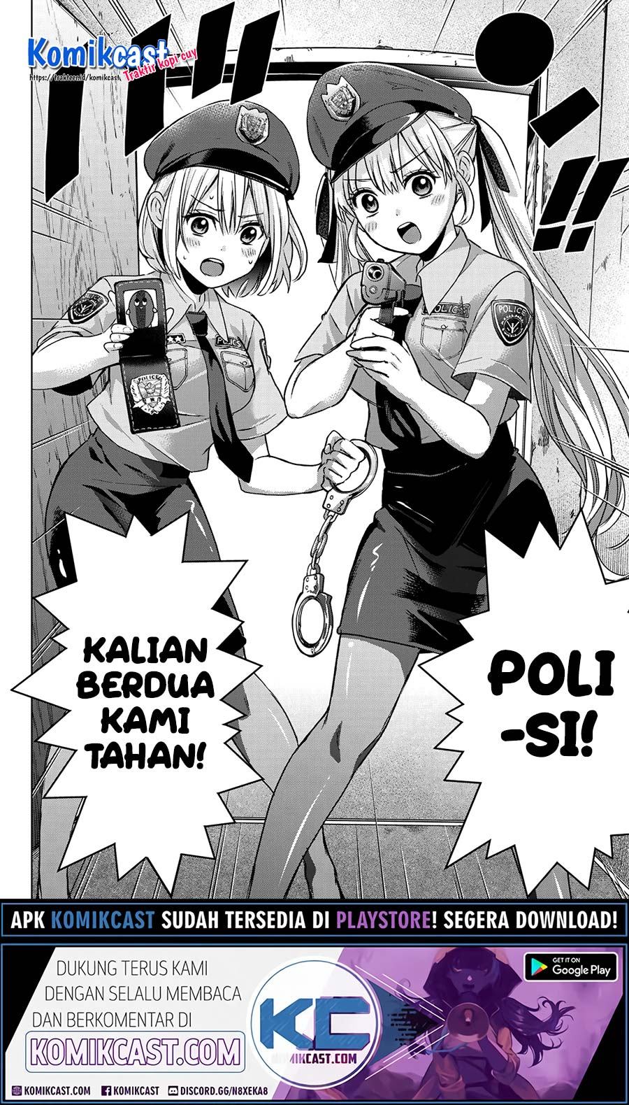 The Cuckoos Fiancee Chapter 55 Halaman 17