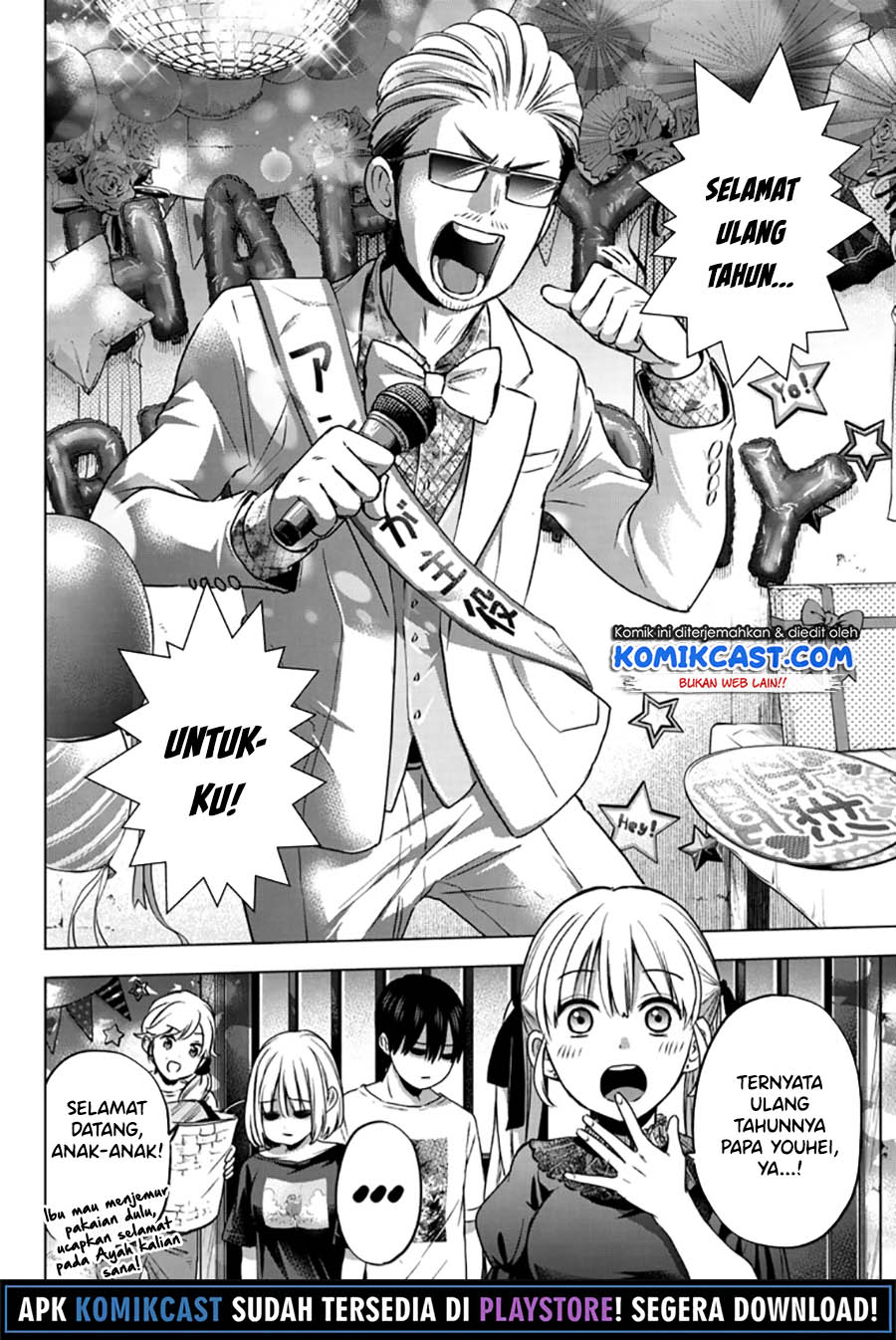 The Cuckoos Fiancee Chapter 56 Halaman 5