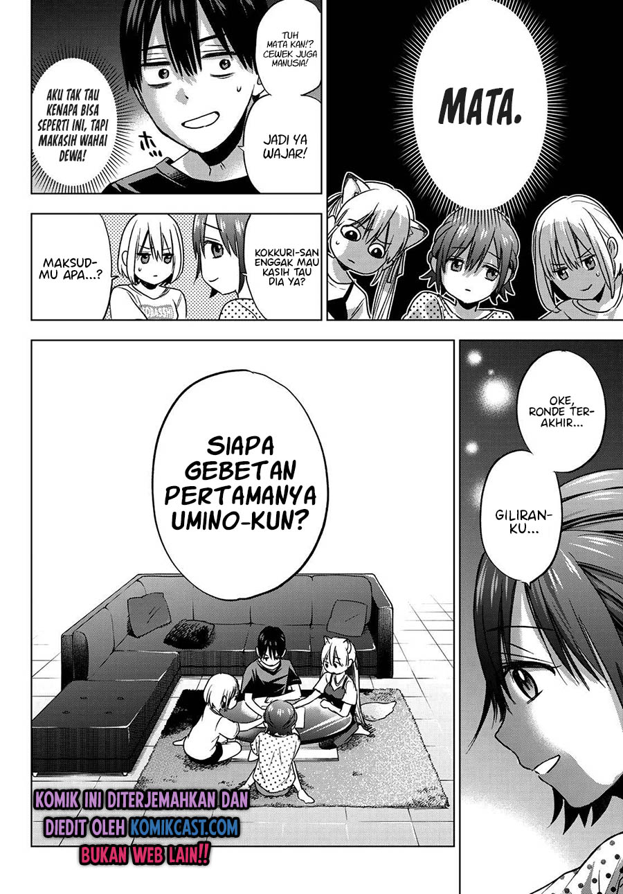 The Cuckoos Fiancee Chapter 58 Halaman 11