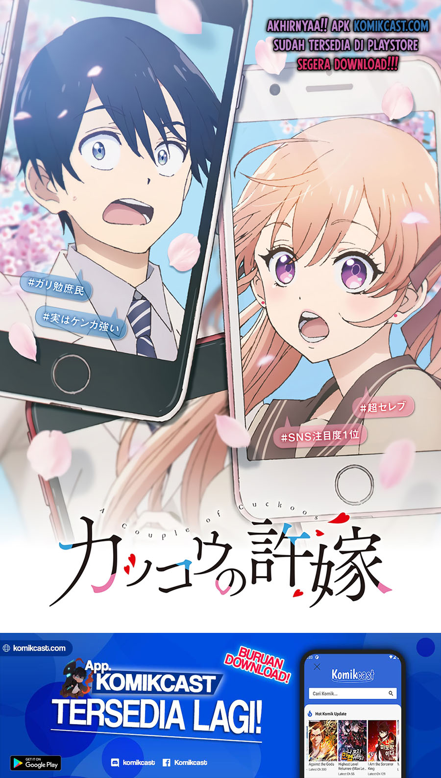 The Cuckoos Fiancee Chapter 60 Halaman 2