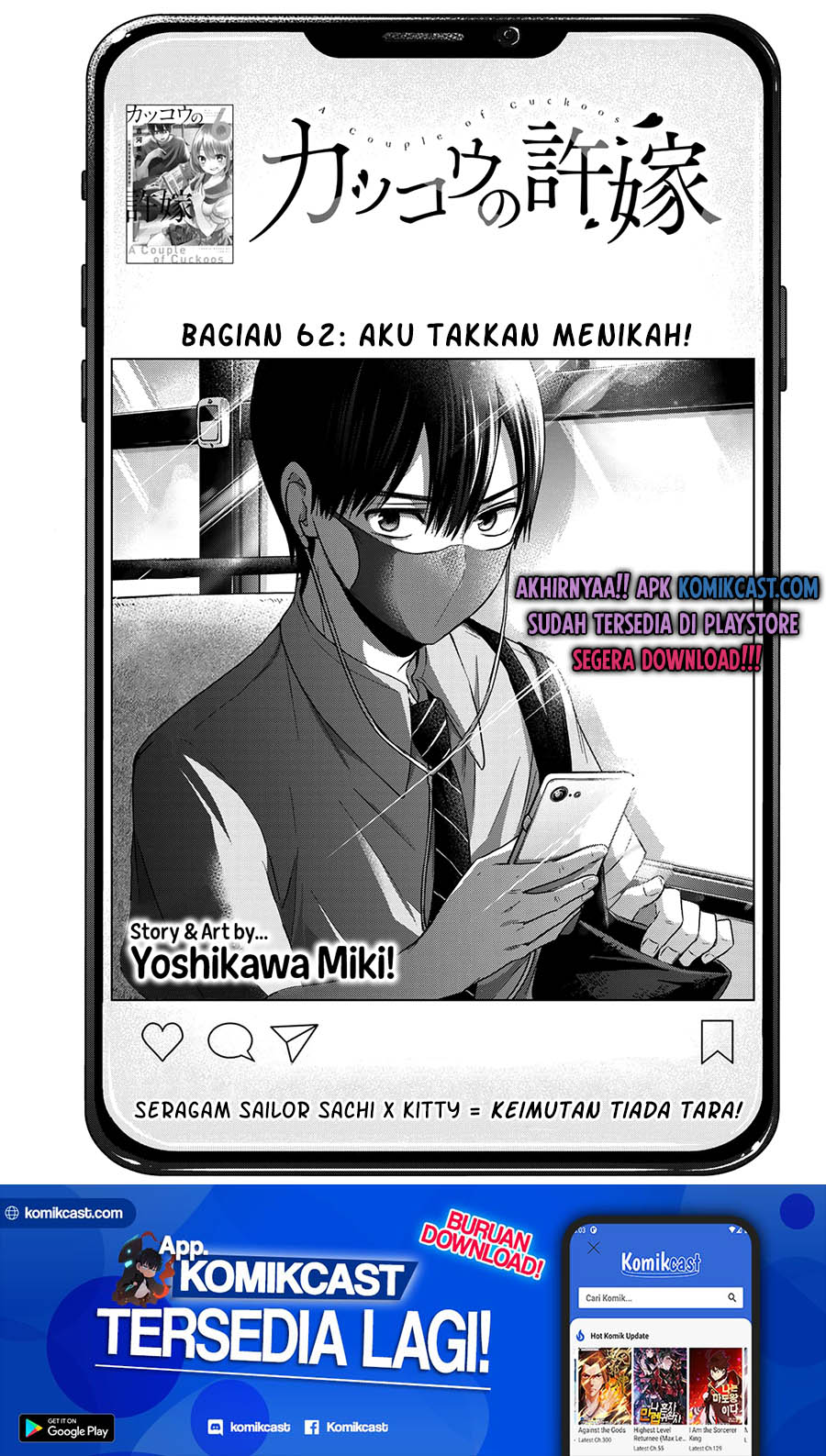The Cuckoos Fiancee Chapter 61 Halaman 2