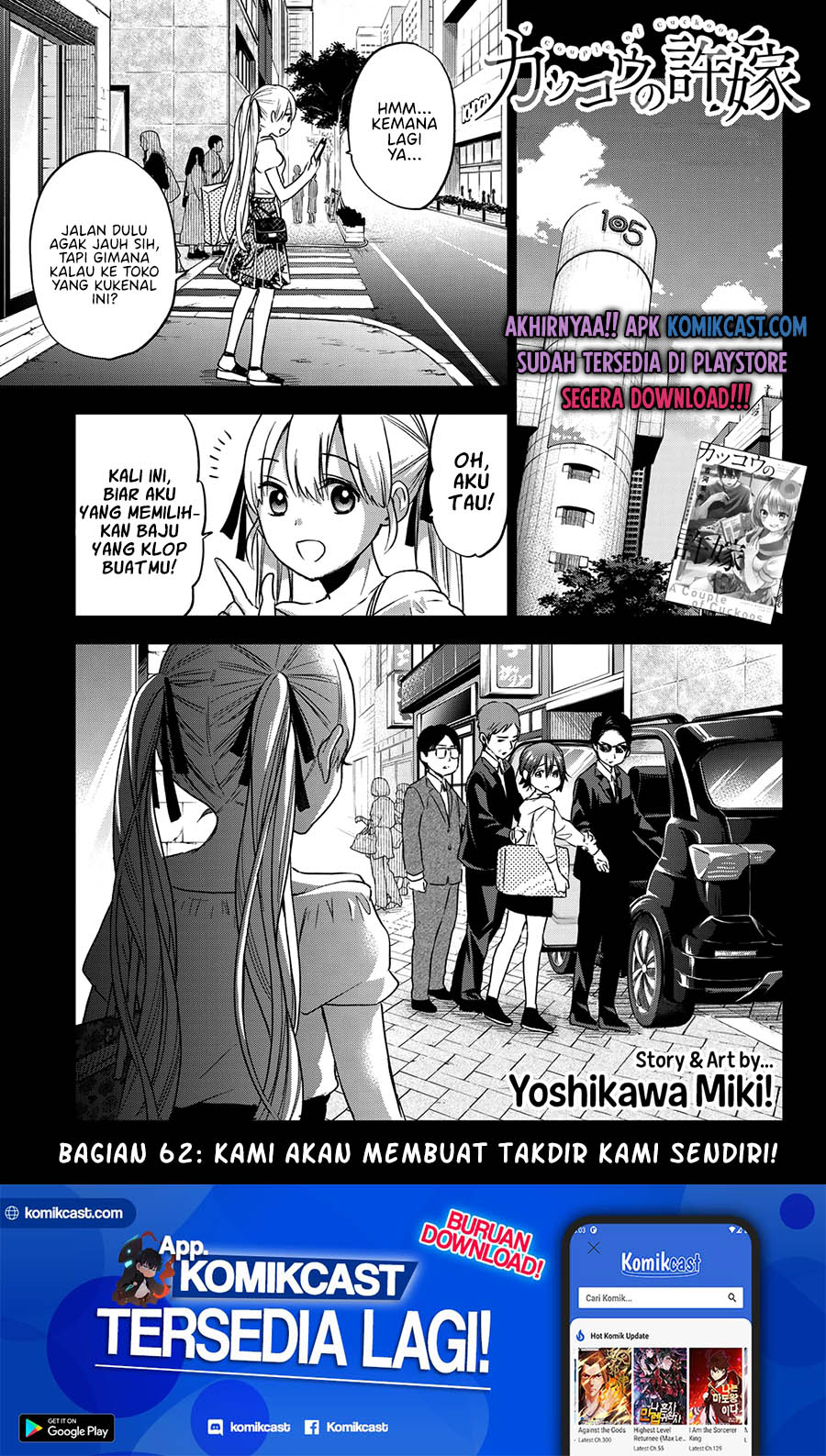 The Cuckoos Fiancee Chapter 62 Halaman 2