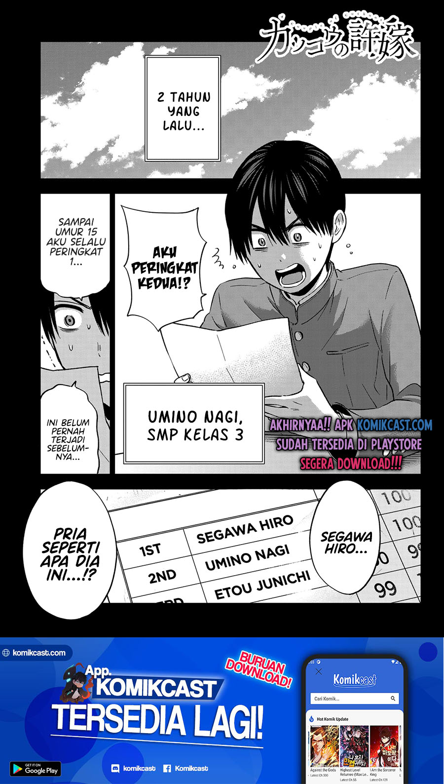 The Cuckoos Fiancee Chapter 63 Halaman 2