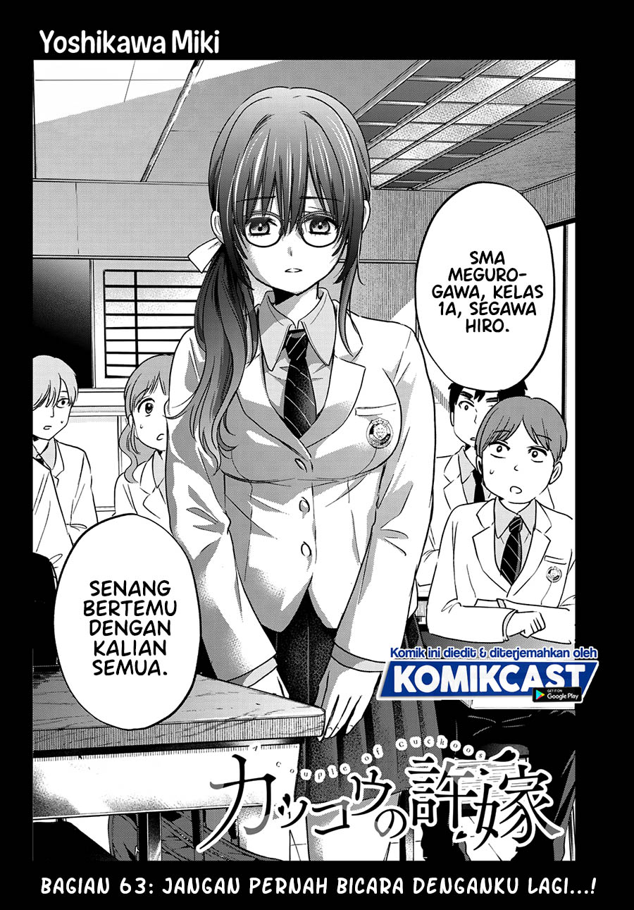 The Cuckoos Fiancee Chapter 63 Halaman 3