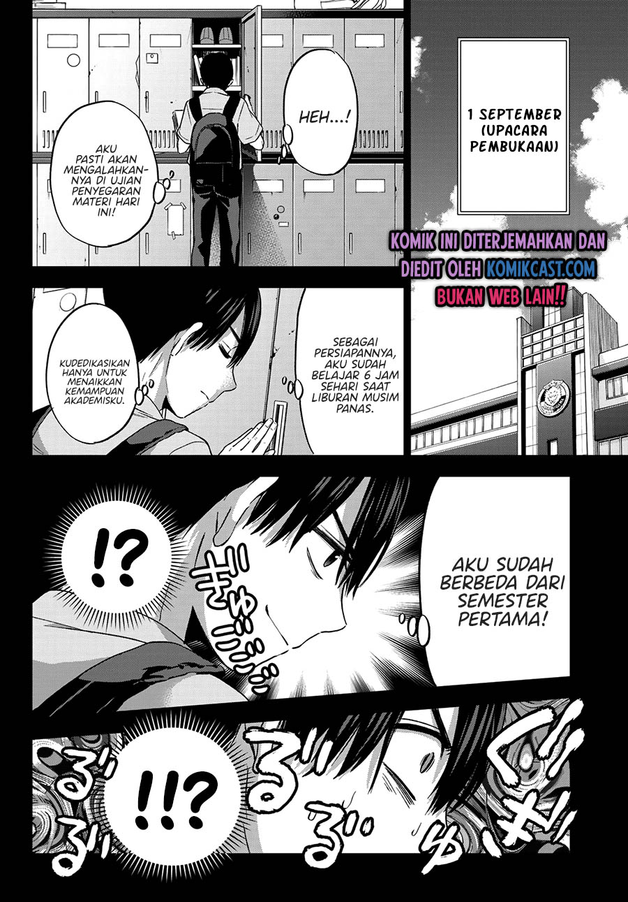 The Cuckoos Fiancee Chapter 63 Halaman 13