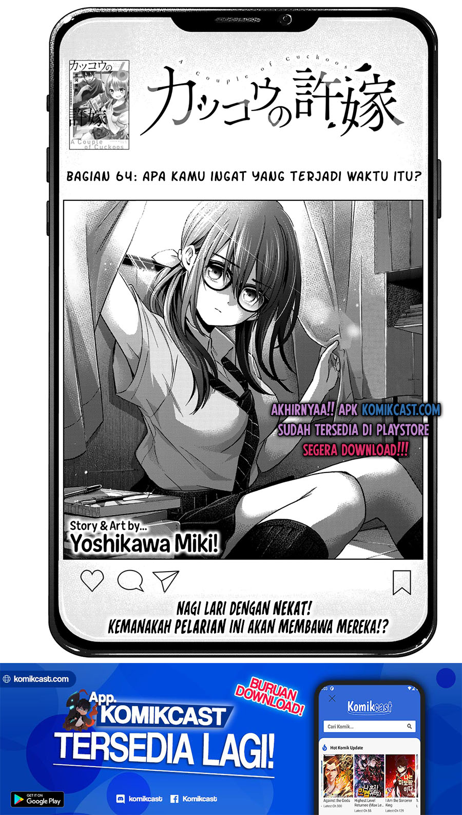 The Cuckoos Fiancee Chapter 64 Halaman 2