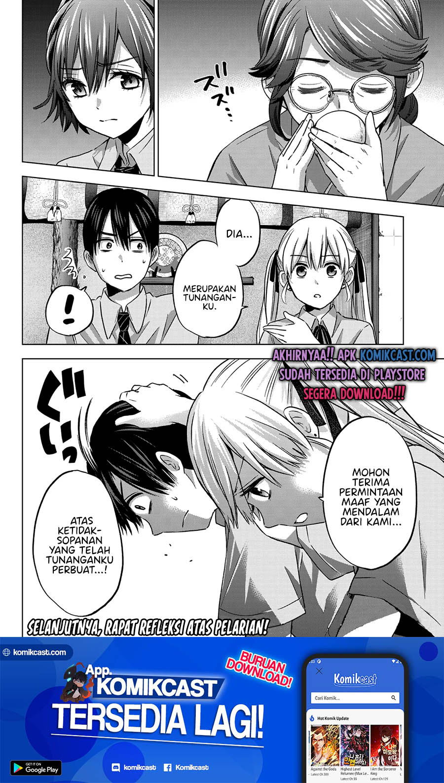 The Cuckoos Fiancee Chapter 64 Halaman 19