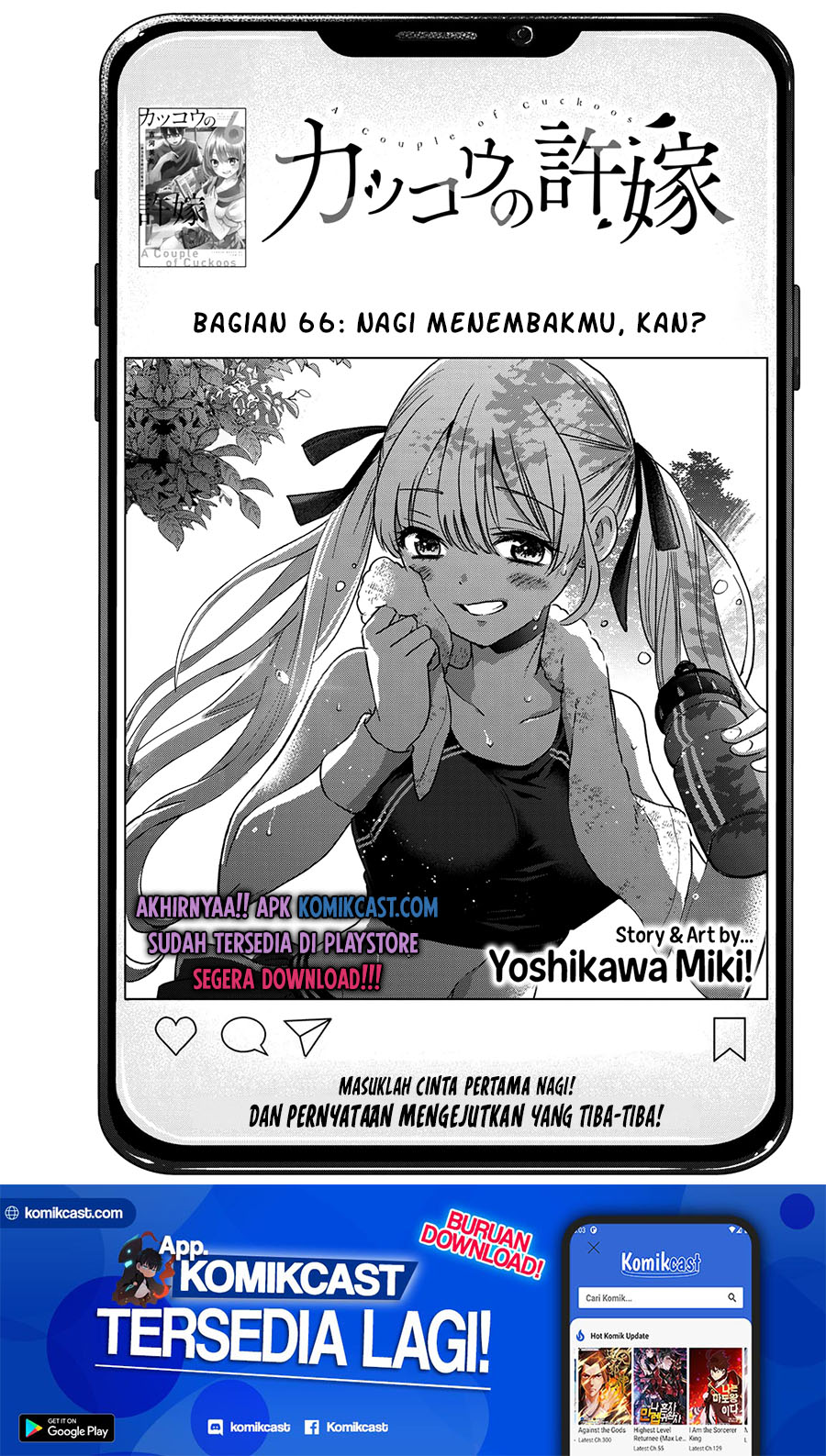 The Cuckoos Fiancee Chapter 66 Halaman 2
