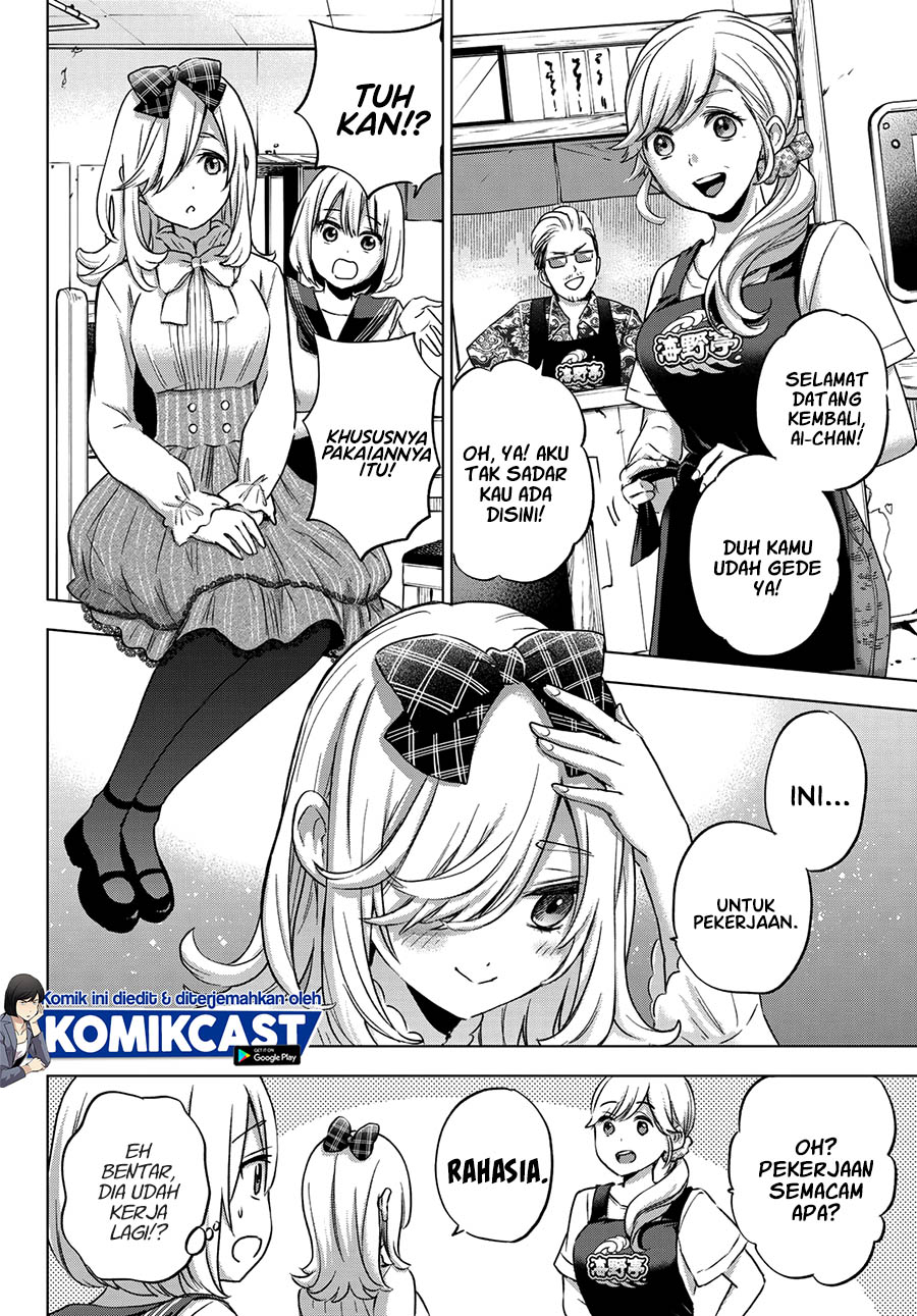 The Cuckoos Fiancee Chapter 66 Halaman 9