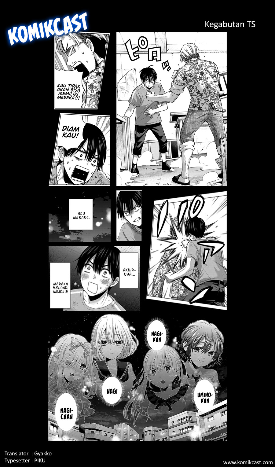 The Cuckoos Fiancee Chapter 68 Halaman 21