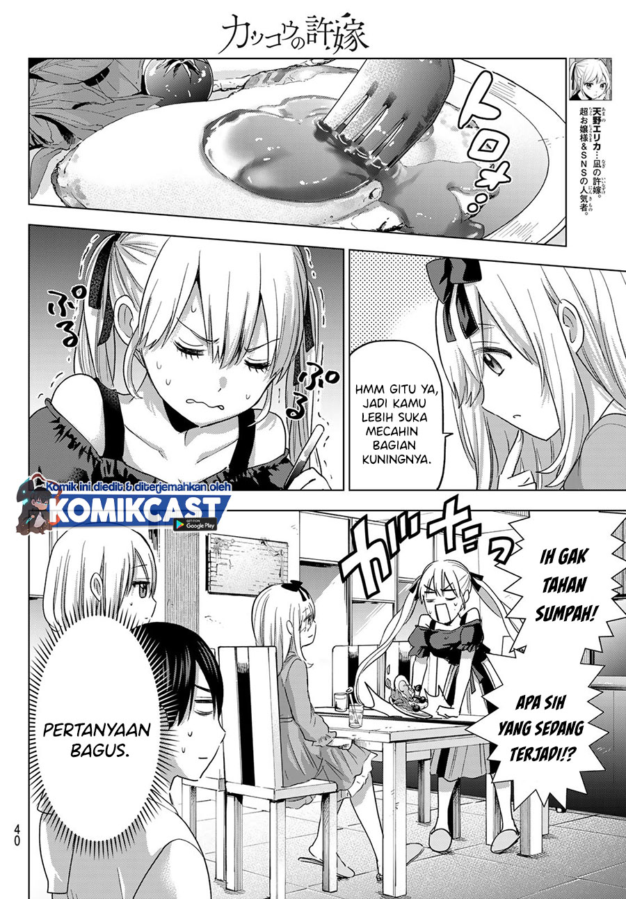 The Cuckoos Fiancee Chapter 72 Halaman 5