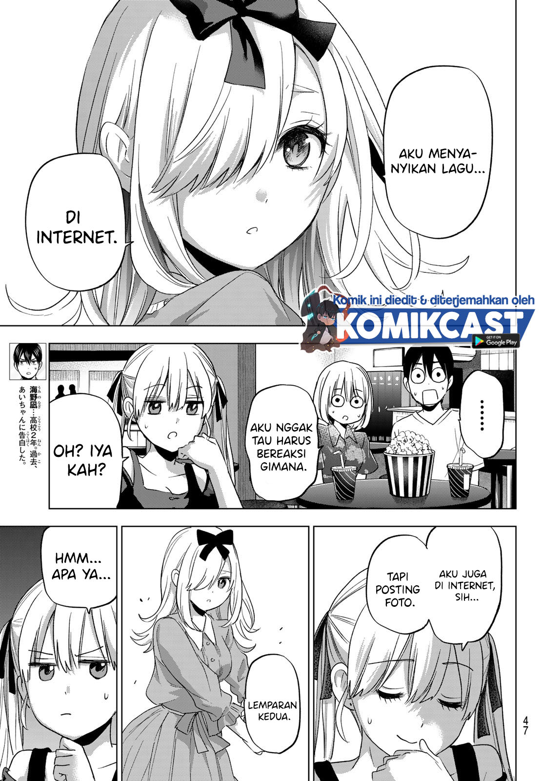 The Cuckoos Fiancee Chapter 72 Halaman 12