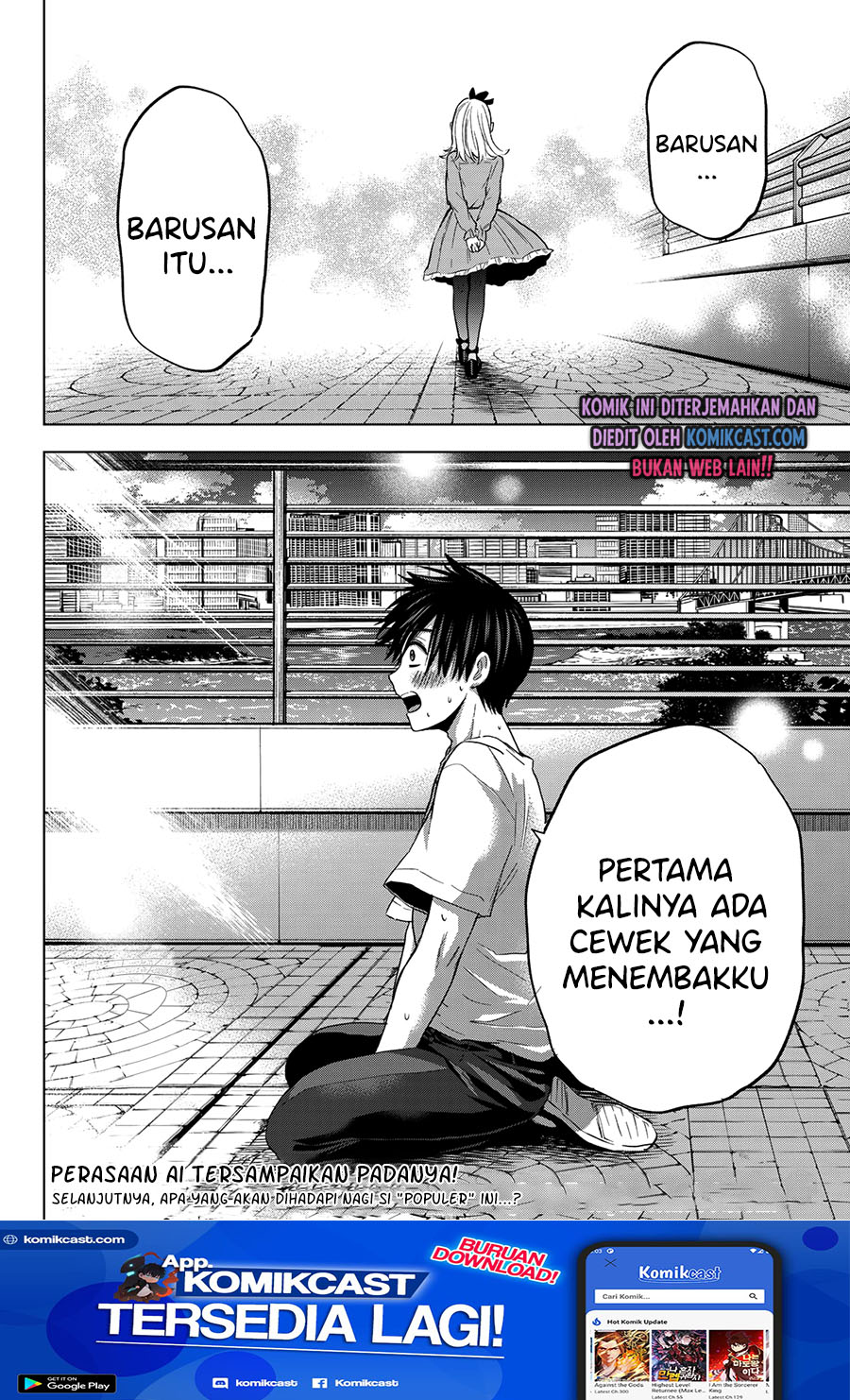 The Cuckoos Fiancee Chapter 73 Halaman 19