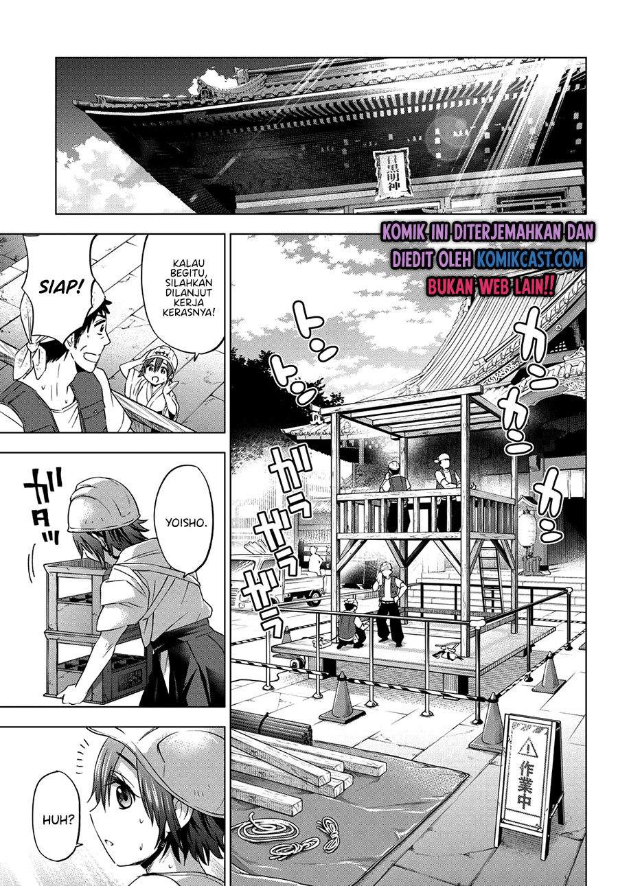 The Cuckoos Fiancee Chapter 74 Halaman 12