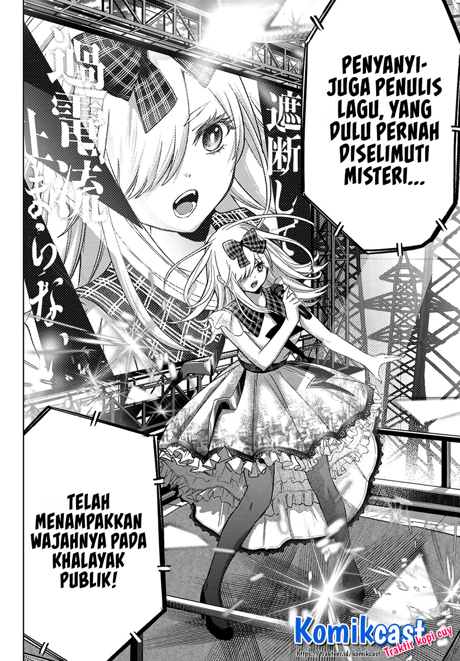 The Cuckoos Fiancee Chapter 76 Halaman 19