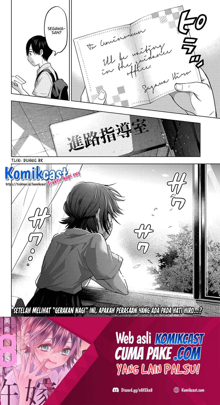 The Cuckoos Fiancee Chapter 78 Halaman 21