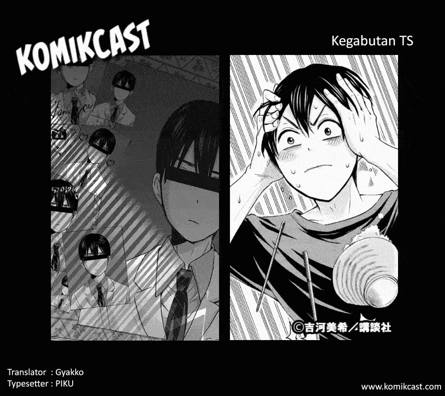 The Cuckoos Fiancee Chapter 81 Halaman 21