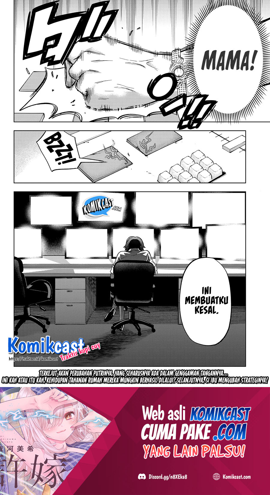 The Cuckoos Fiancee Chapter 85 Halaman 21