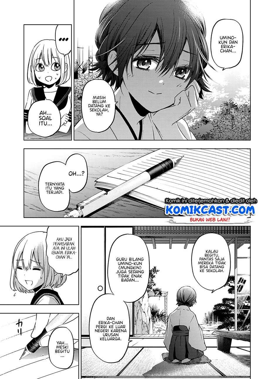 The Cuckoos Fiancee Chapter 86 Halaman 20