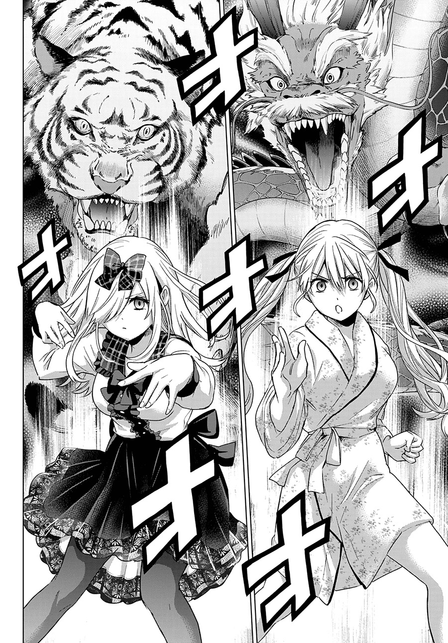 The Cuckoos Fiancee Chapter 89 Halaman 16