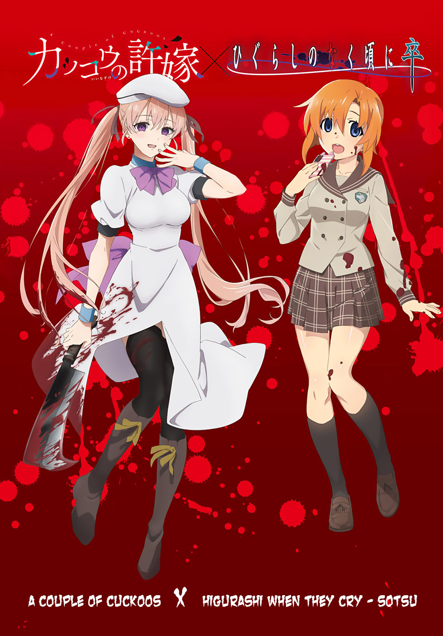 The Cuckoos Fiancee Chapter 89 Halaman 22